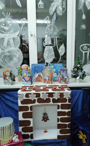 Першинская сельская библиотека